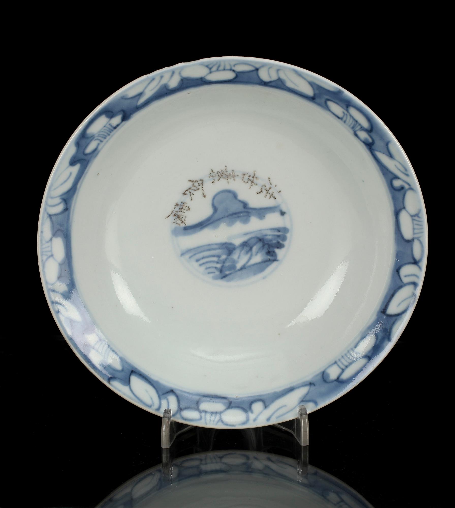 SKÅLAR, 3 st, porslin. Kina, 1800-tal.