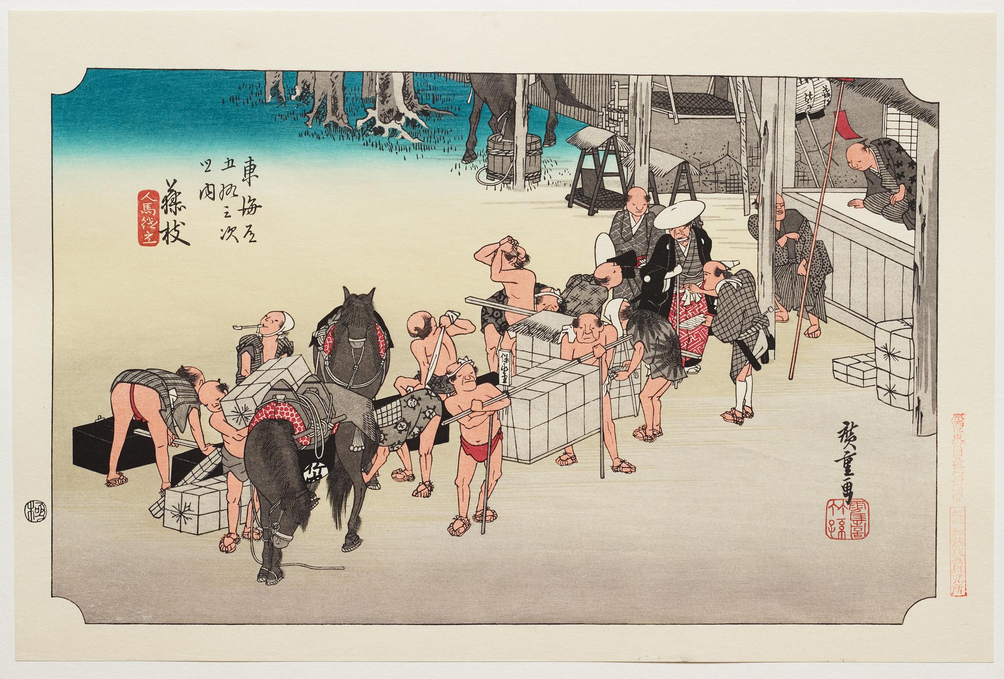 KATO INSTITUTE OF WOODCUT PRINTS, 