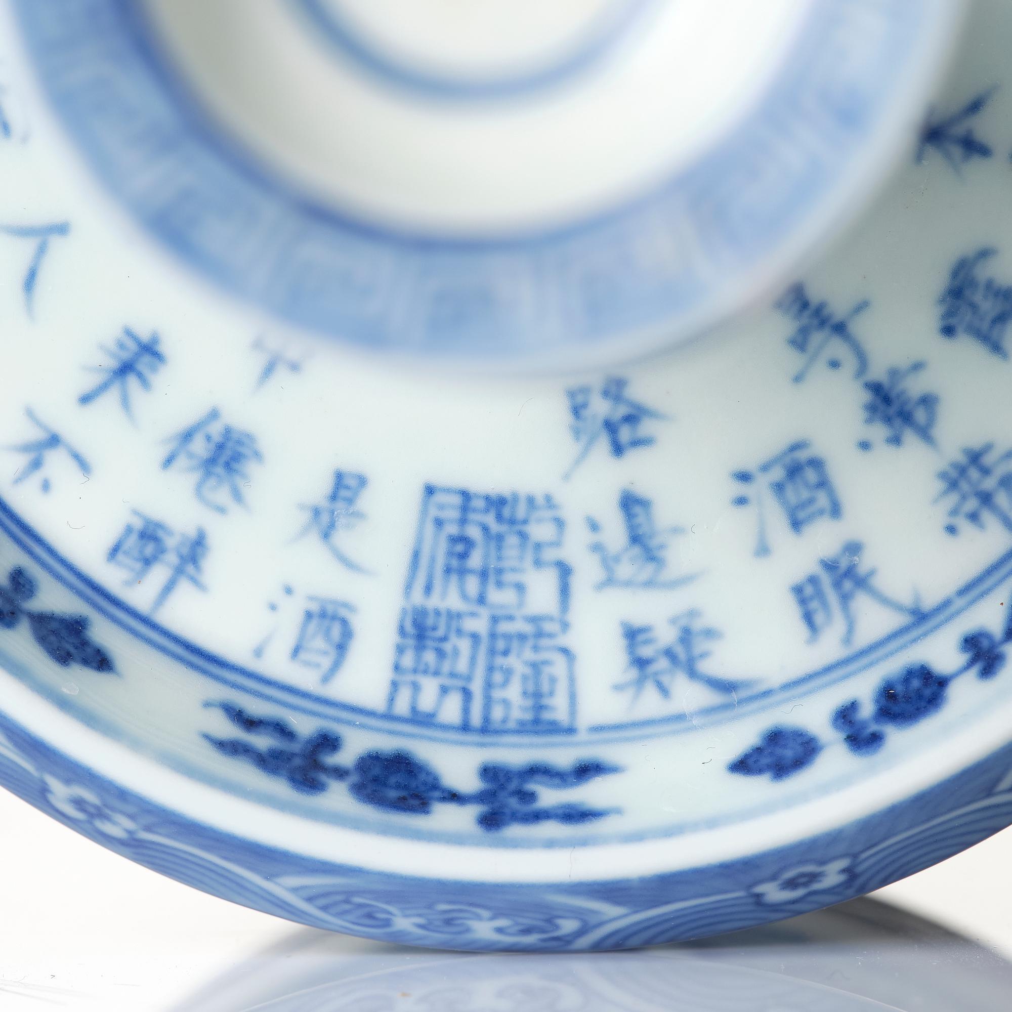 A pair of blue and white pricket candle sticks, with a poem, Qing dynasty with a Qianlong mark and of the period.