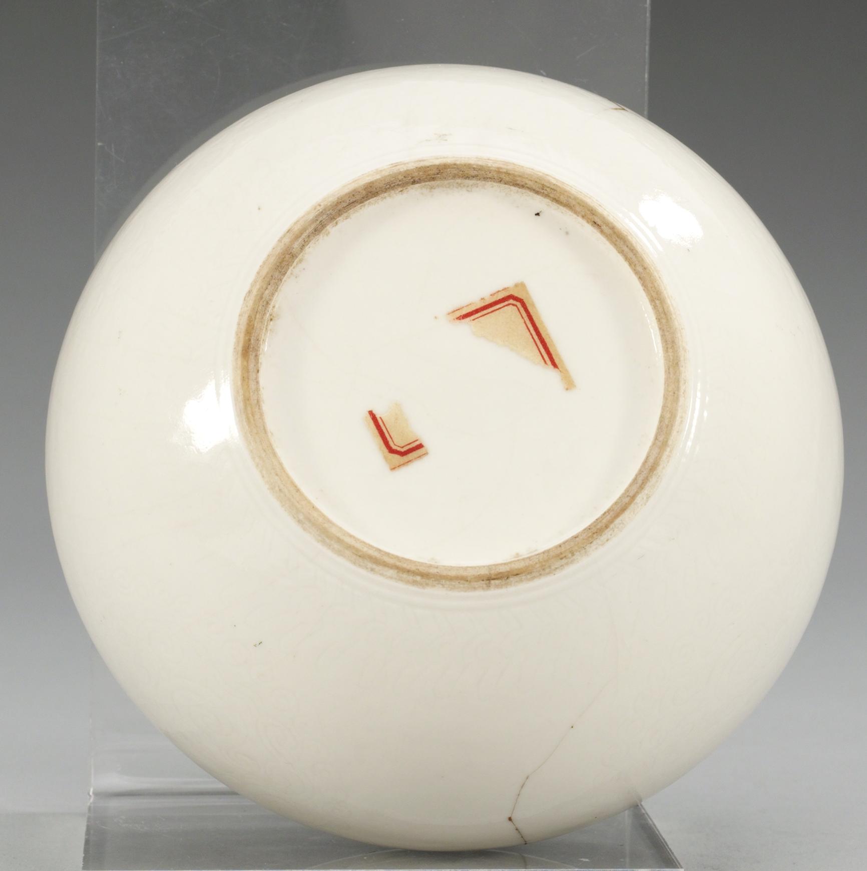 A blanc de chine censer, Qing dynasty, Kangxi (1662-1722).