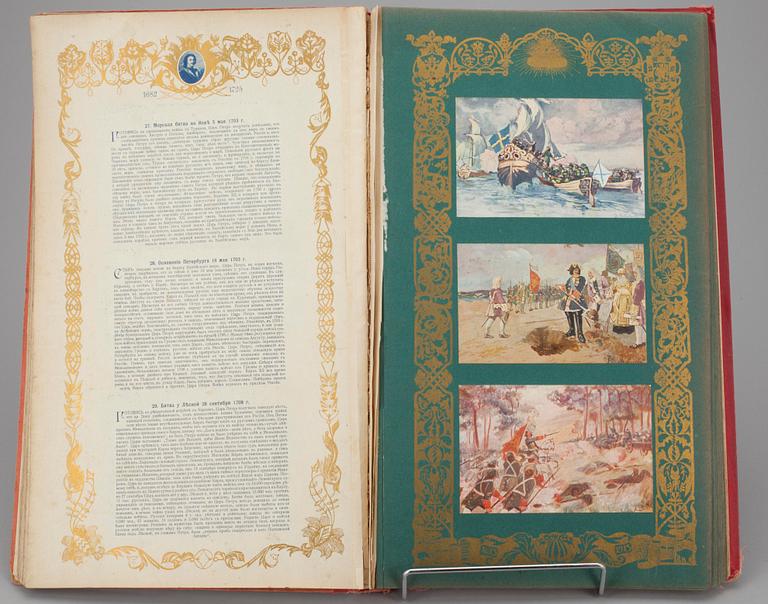 KIRJA, Romanovin hallitsijasuvun 300-vuotis historia. Julkaistu Pietarissa 1913.