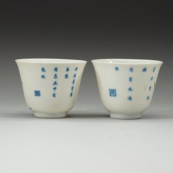 A pair of famille verte Month cups, presumably Republic. With Kangxi six characters mark.