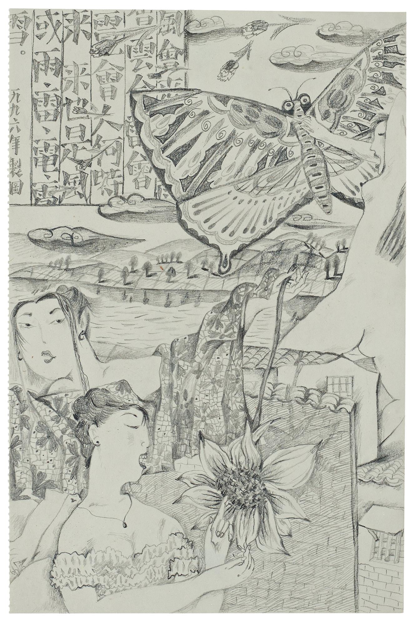 LU PENG (1967-), pencil drawing on paper.