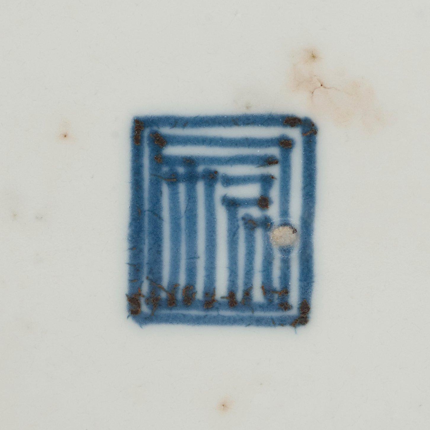 TALLRIKAR, åtta stycken, porslin. Japan 1700-tal.