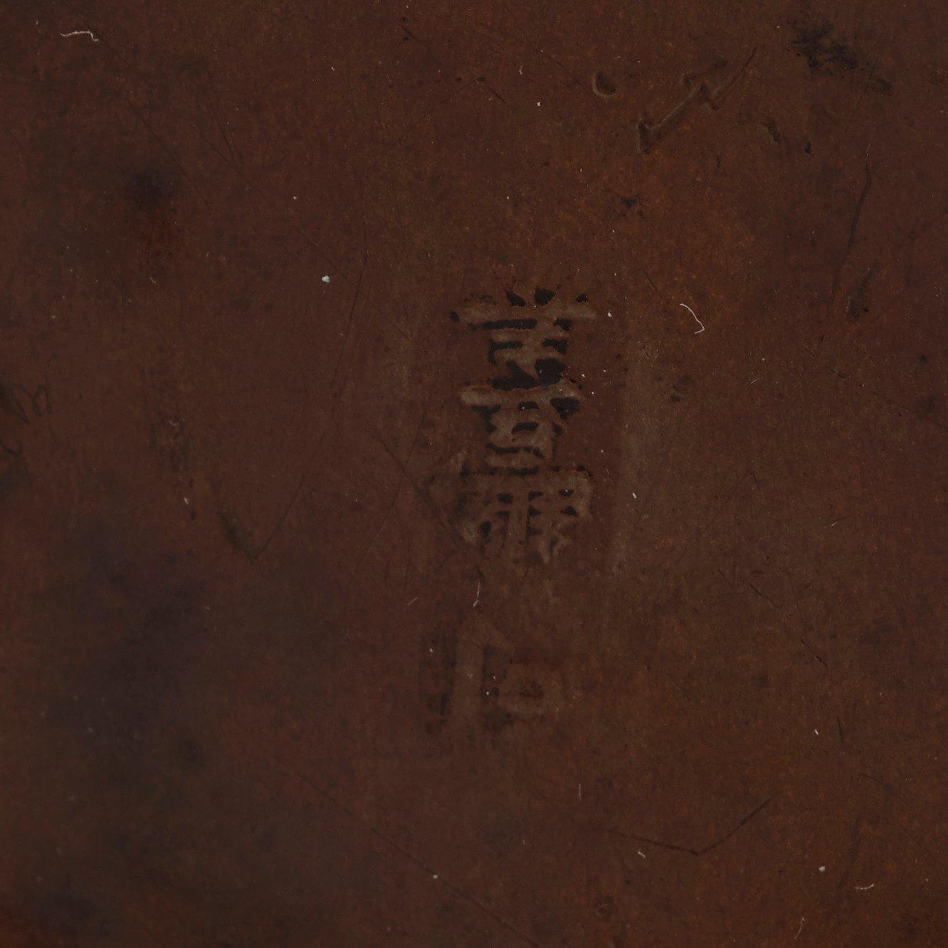 A set of three Chines silver plated ink boxes, about 1900.