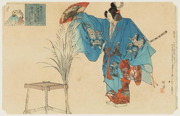 Tsukioka Kogyo,'Toru' and 'Izutsu' from the series 'Pictures of Noh Plays' (Nogaku zue).