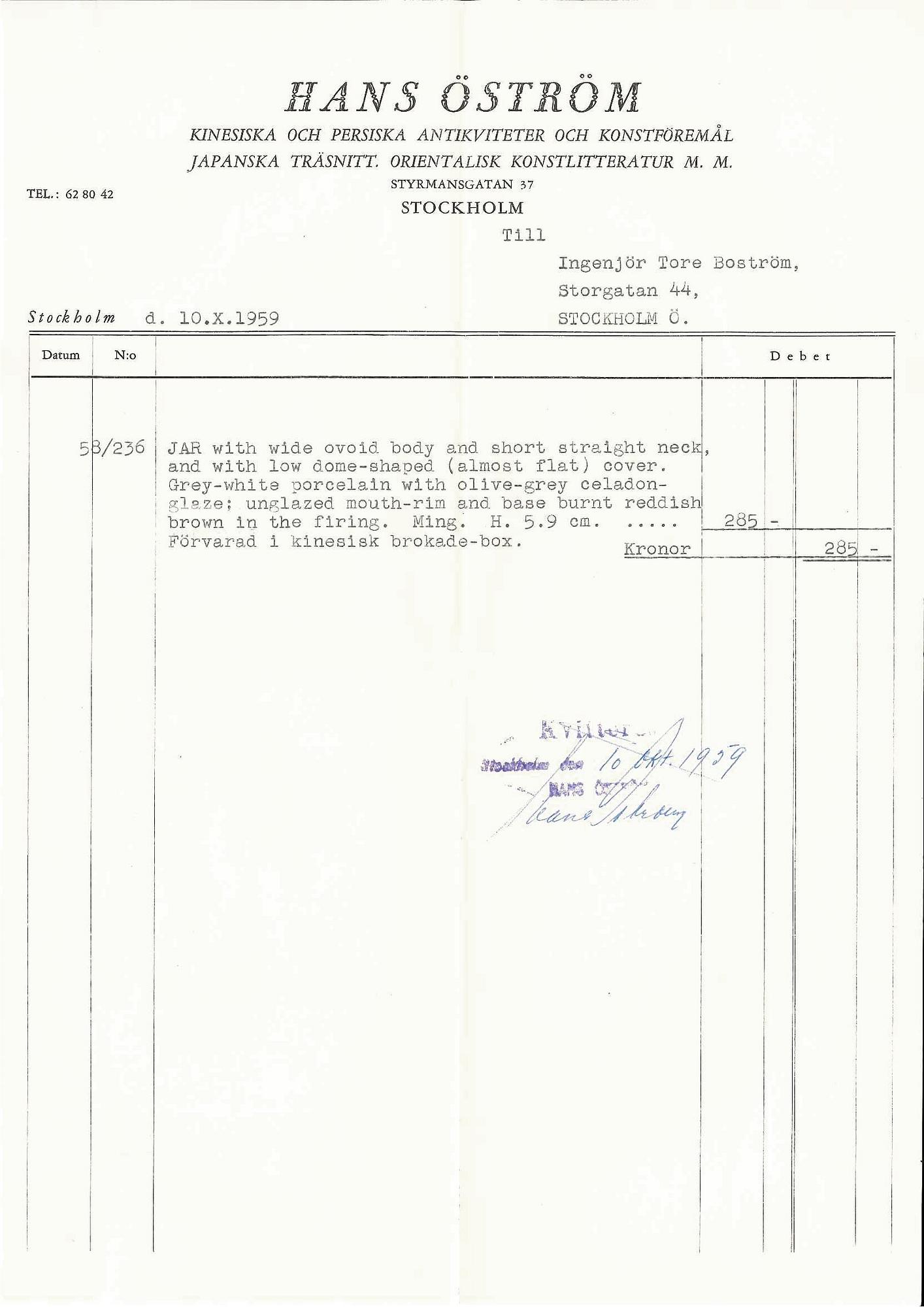 MINIATYRKRUKA med LOCK, celadon. Mingdynastin (1368-1644).