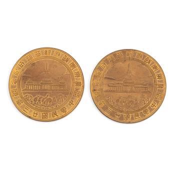 Two commemorative medals, honouring the completion of the Government buildidngs in Guangzhou, China 1934.