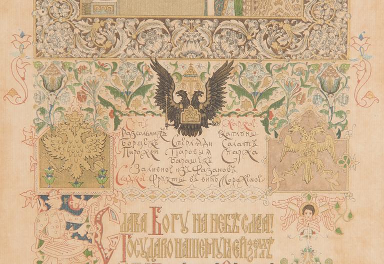 Viktor Mikhailovich Vasnetsov, Kruunajaismenu, Nikolai II ja Alexandra Feodorovna, 14. toukokuuta 1896.