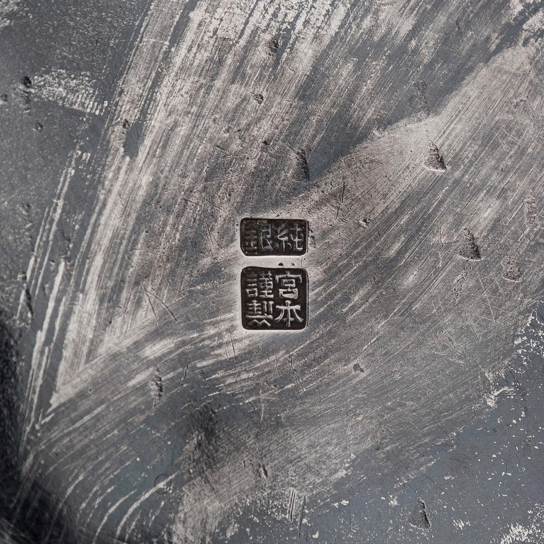 A silver cocktail shaker with strainer, Japan, first half of the 20th century.