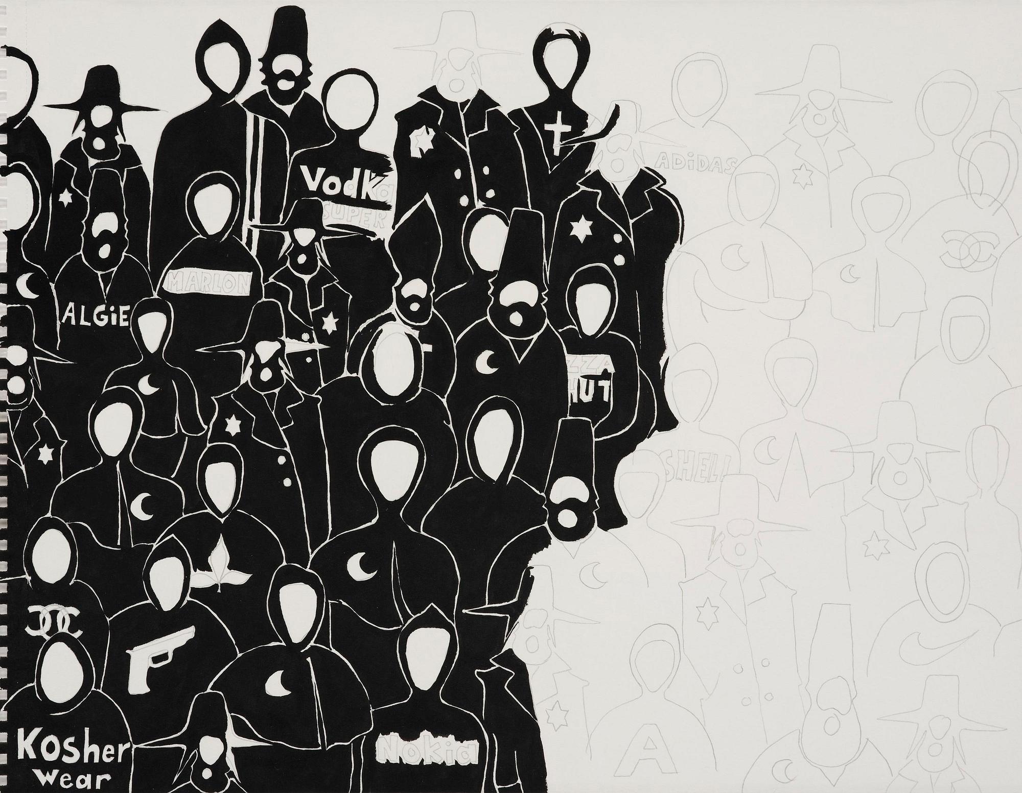Kader Attia, "Untitled".