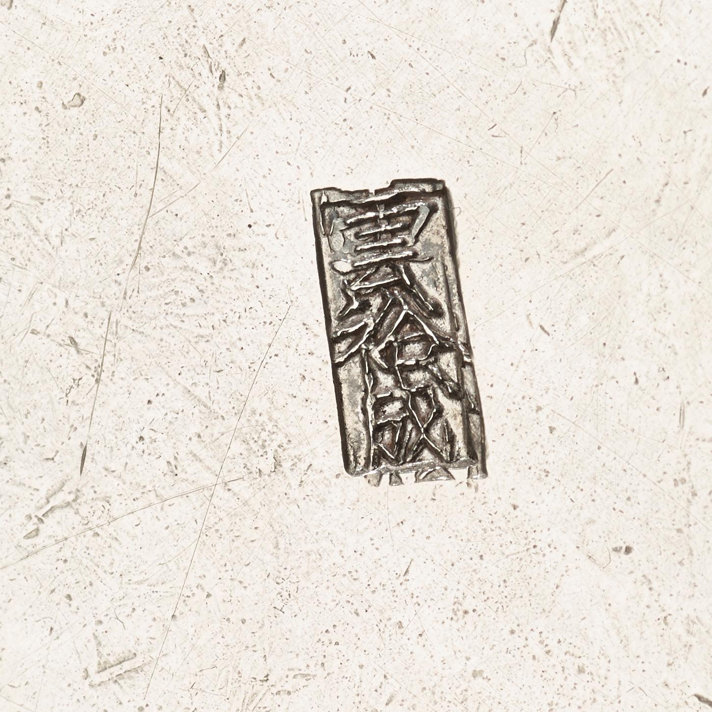 KOPP, silver. Kina, oidentifierad mästare, 1900-talets första hälft.