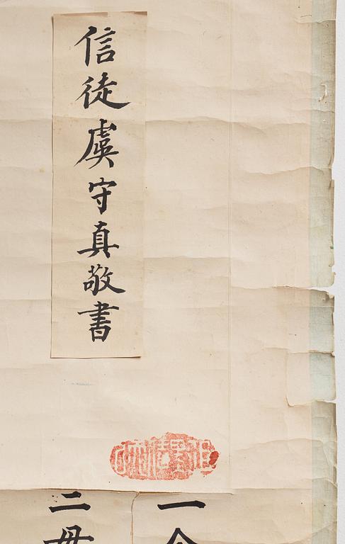 RULLMÅLNING, tusch och färg på papper, av Xiang Ziheng, Kina, signerad och daterad år 1911.