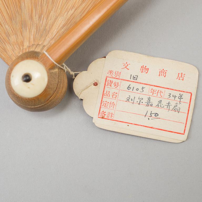 A fan leaf painting by Liu Erjia, signed and dated 1932.