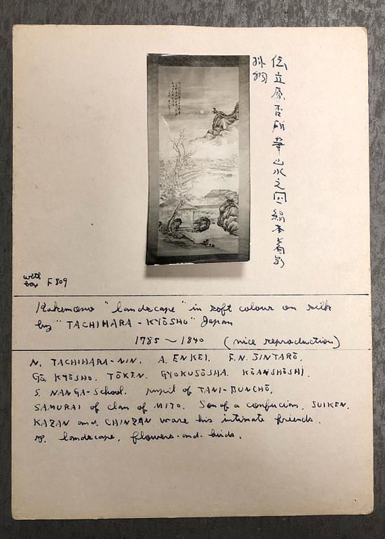 A scroll painting by unidentified artist, ink and colour on paper.