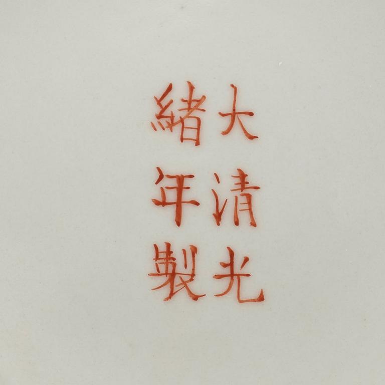 A set of three phoenix and dragon famille rose dish, Qing dynasty with Guangxu six character mark and period (1875-1908).