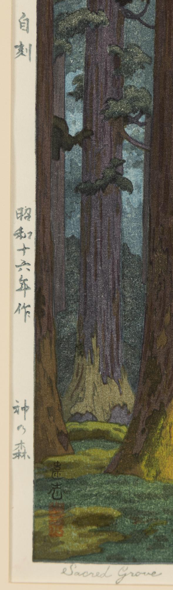 Toshi Yoshida, 'Sacred Grove'.