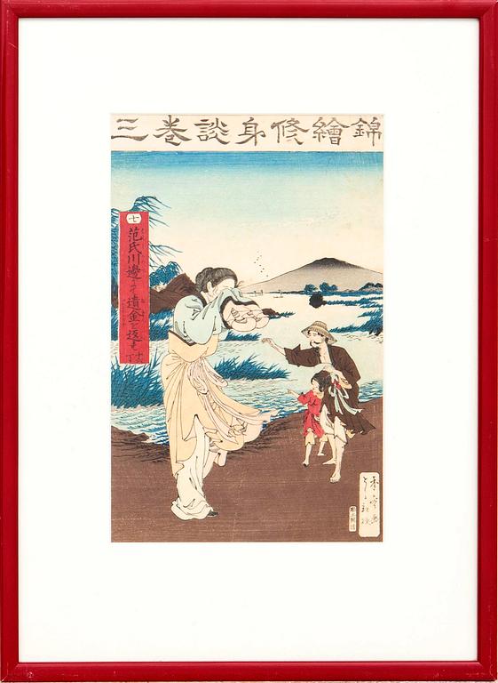 Kobayashi Toshimitsu, "Flower. Returning to life. Sixteen years old".