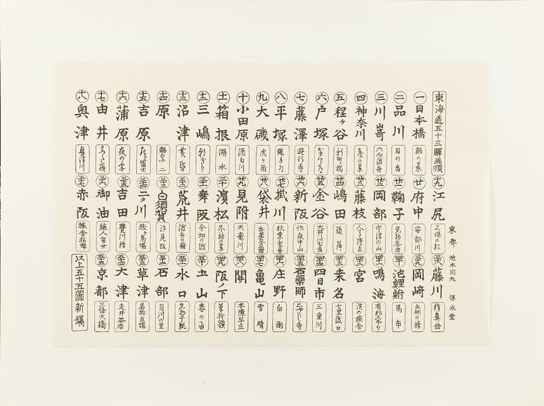 MAPP, träsnitt, efter Hiroshige, 57 st, 1960-tal, utgiven av The Kato institue of wood cut.