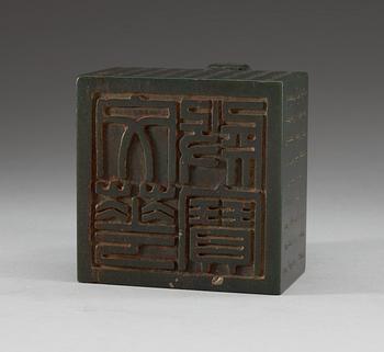 A Seal in greenish black stone, presumably Qing dynasty. With Qianlong mark.