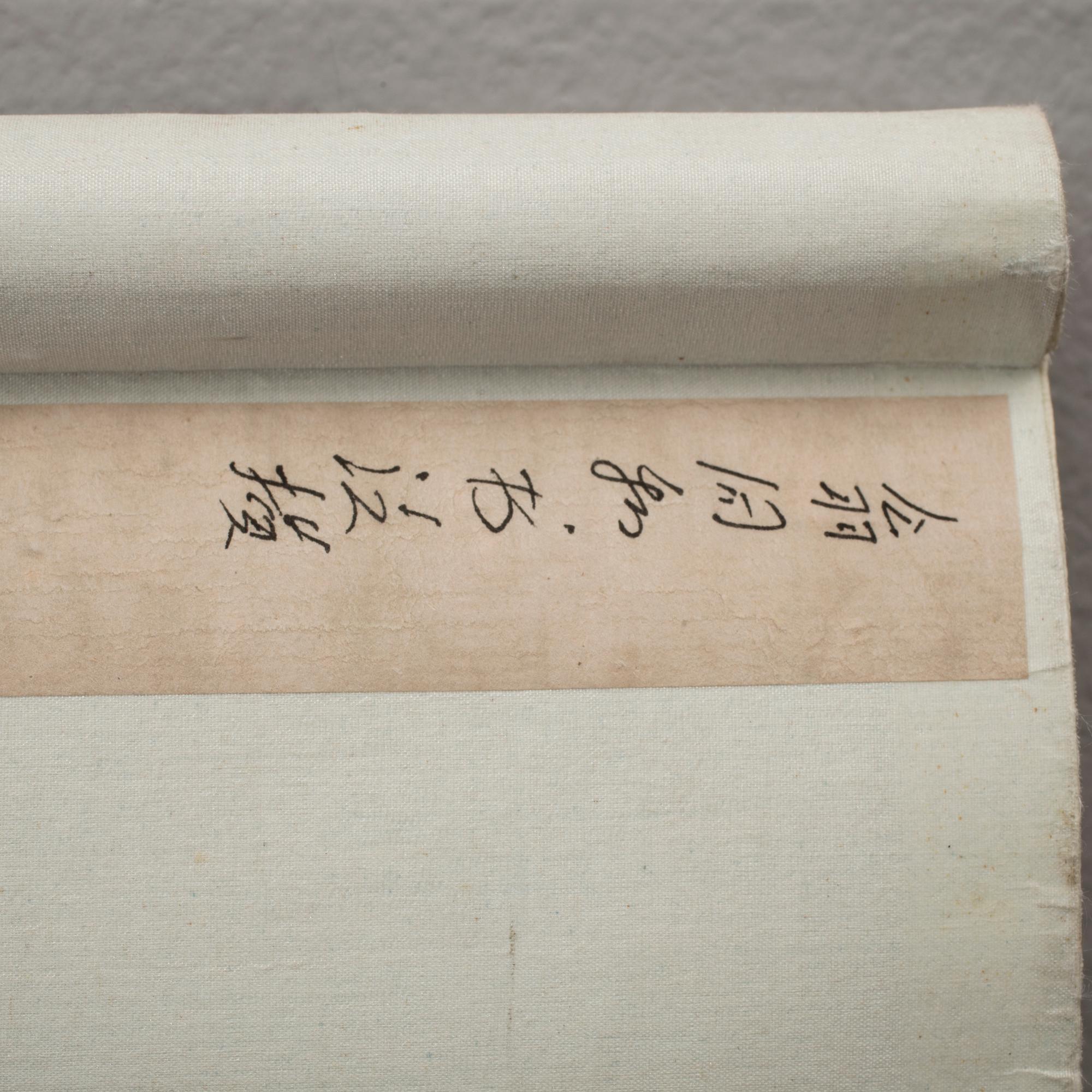 RULLMÅLNING, Kina, 1900-tal.