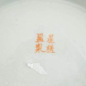 A Chinese enamelled dish, early 20th centruy.