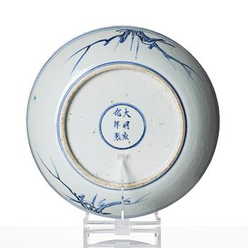 A blue and white five clawed dragon dish, Ming dynasty, Wanli (1572-1620).