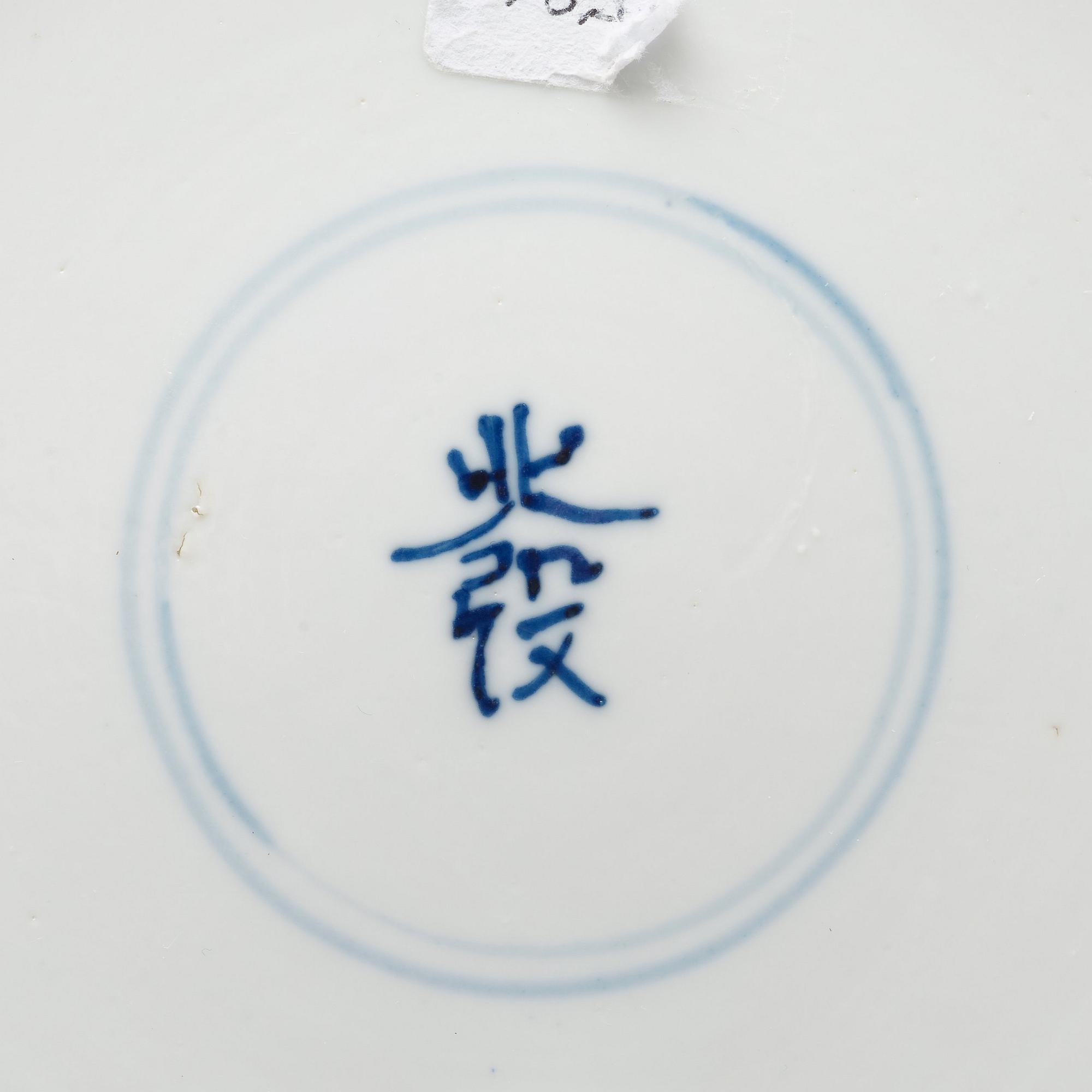 SKÅLFAT, porslin. Qingdynastin, Kangxi (1662-1722).