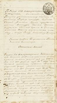 Handskrift, dokument över prins Pjotr Vasiljevich Lopukhins livegna, 1798.