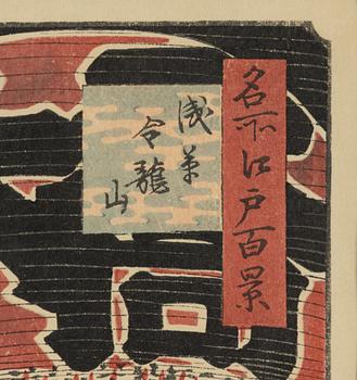 Ando Hiroshige Utagawa, efter, 'Kinryūzan Temple, Asakusa'.