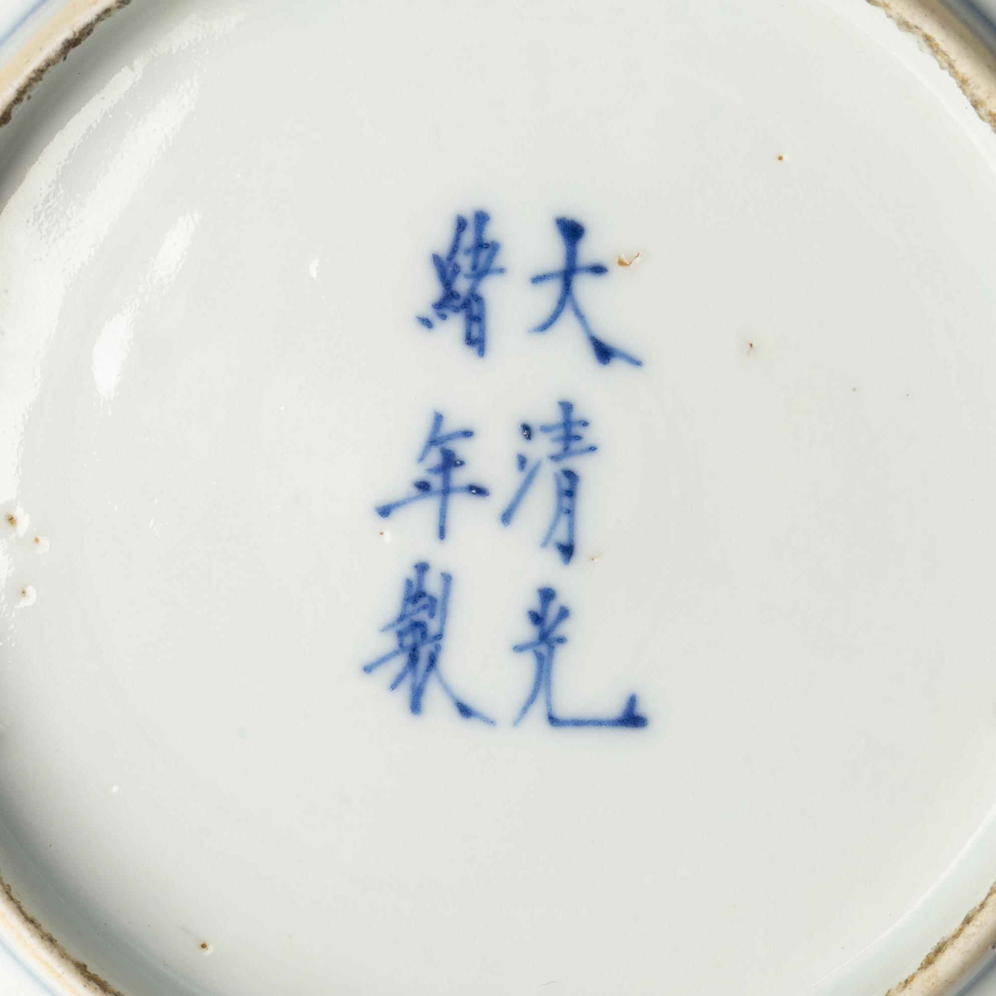A pair of dragon dishes, Qing dynasty with Guangxu six character mark and of the period (1875-1908).