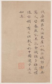 A Chinese album with paintings of Envoys Presenting Tribute  职贡图(Zhigong tu), probably 17thCentury, after an old master.