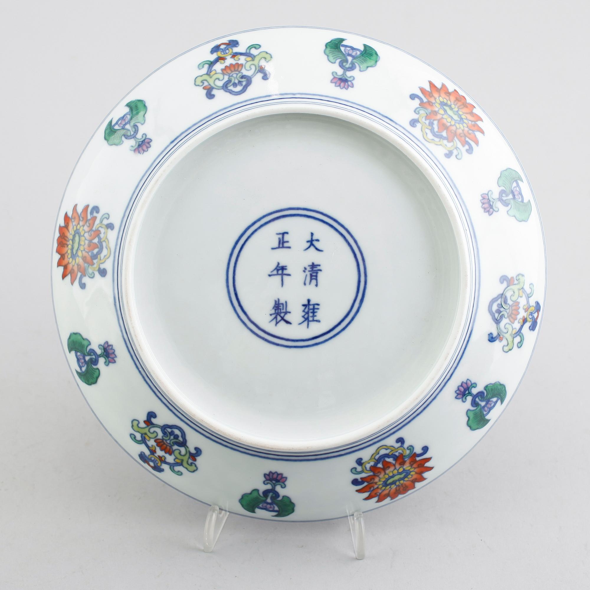 SKÅLFAT, porslin, Kina, 1900-/2000-tal.