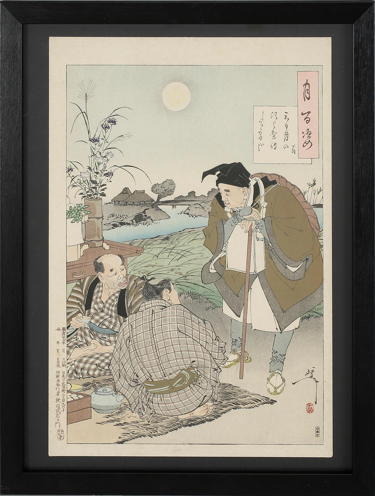 TSUKIOKA YOSHITOSHI, träsnitt, omkring år 1900.