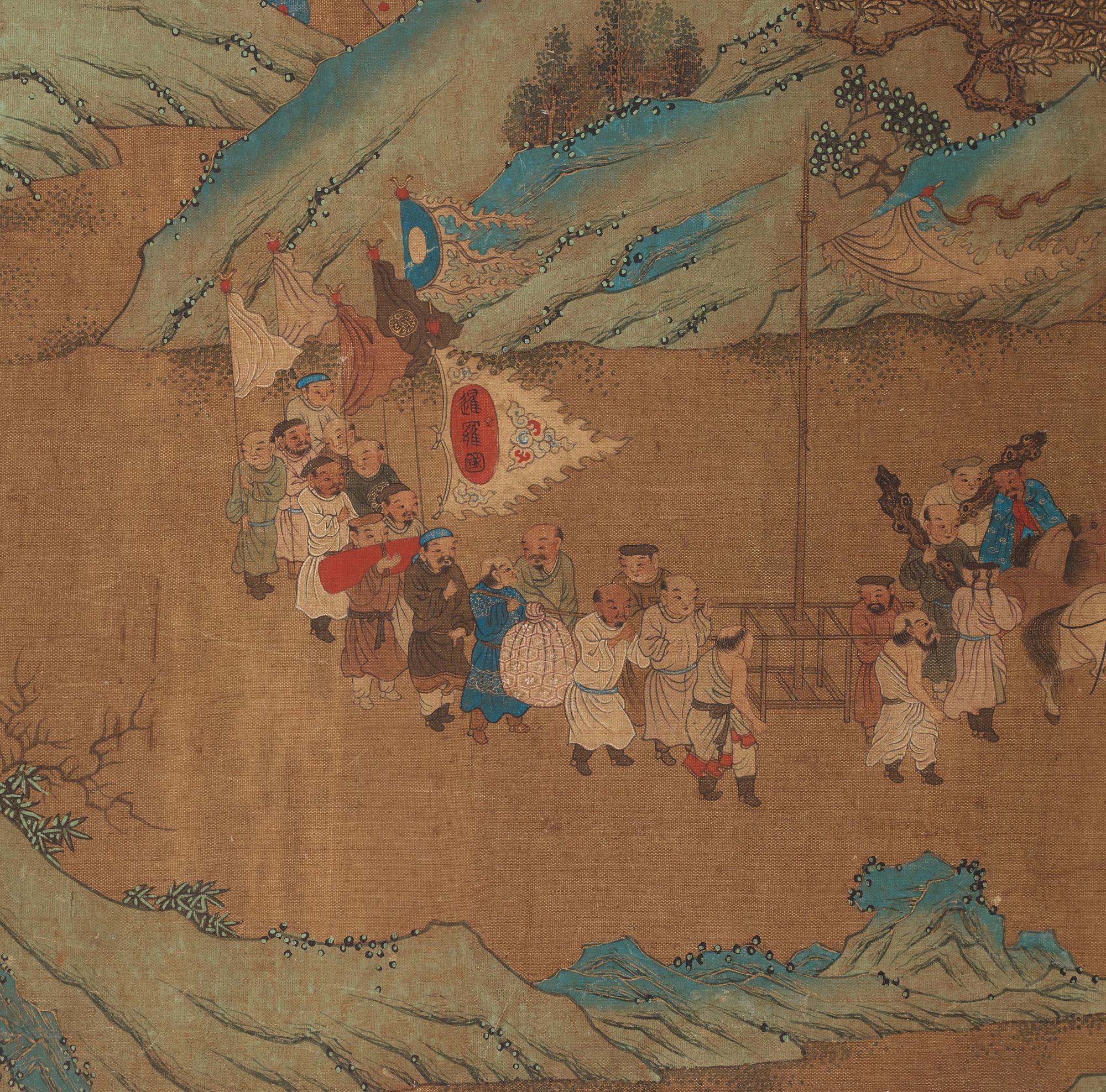 Album med målningar föreställande Envoyéer som kommer med gåvor, 职贡图 (Zhigong tu), troligen 1600-tal, efter äldre mästa.