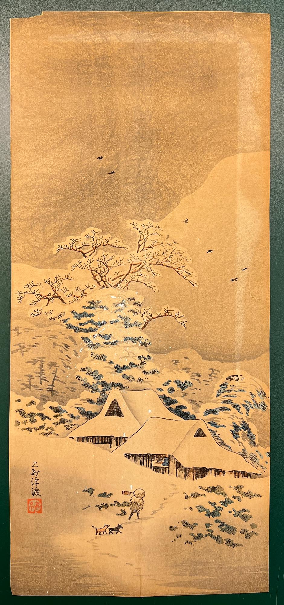 Takahashi Shōtei, "Sawatari in Joshu".