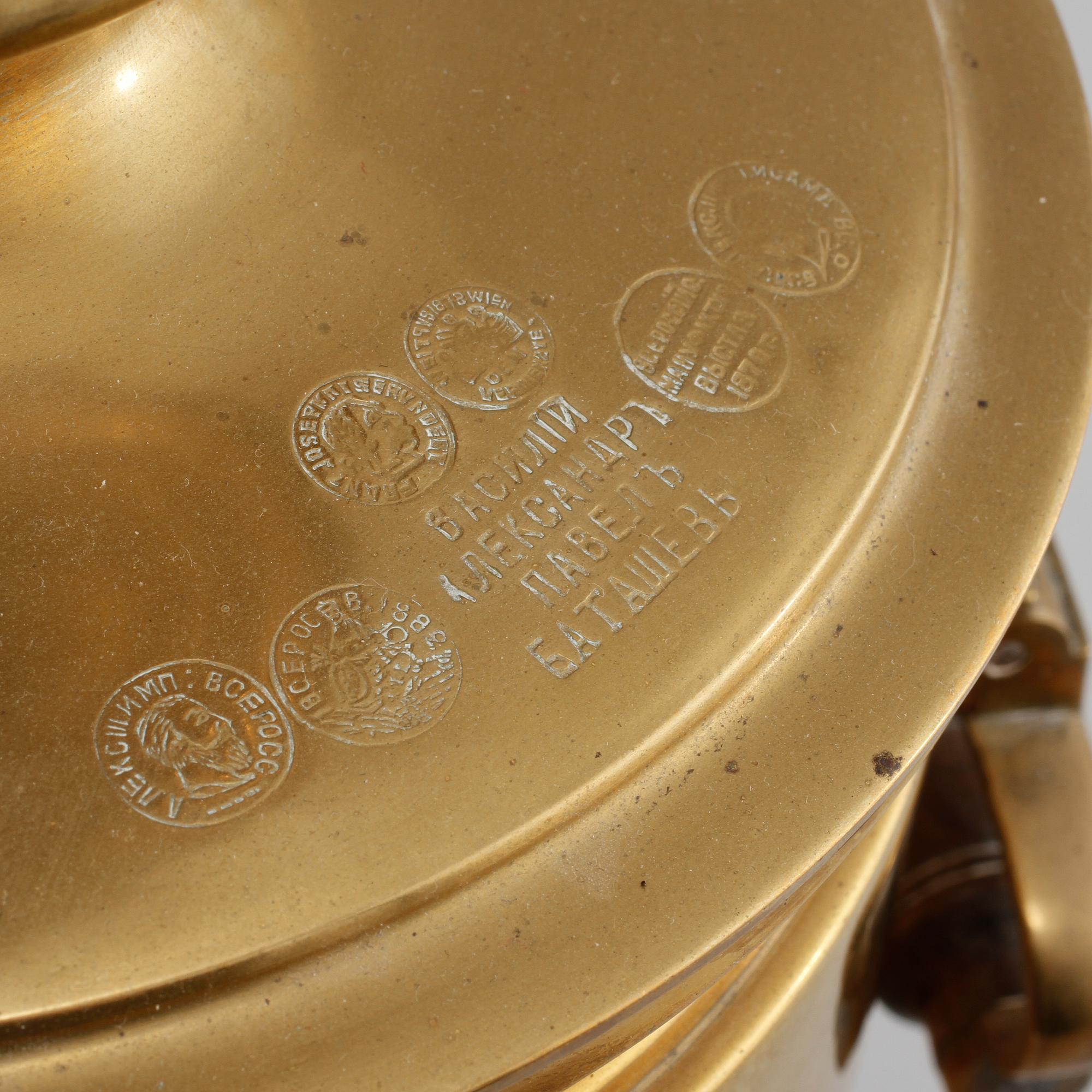 TESAMOVAR, mässing, sent 1800-tal.