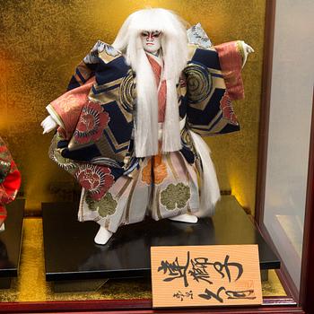 Four late 20th century Japanese dolls.