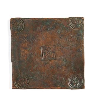 636. A Swedish copper plate, 2 Daler Silvermynt, Karl XII, 1717.