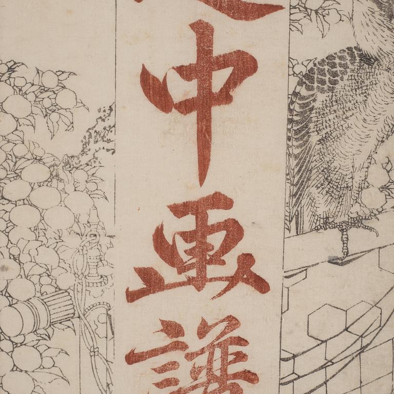 Three woodblock sheets, including Hokusai, Japan, 19th century.