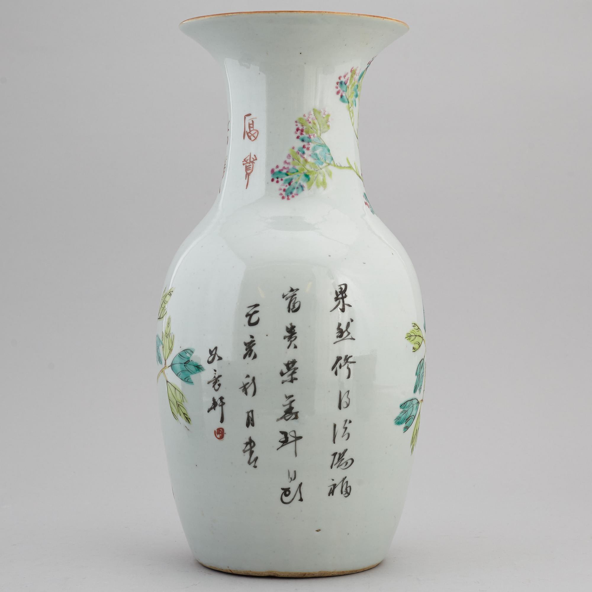 A Chinese famille rose vase, 20th century.