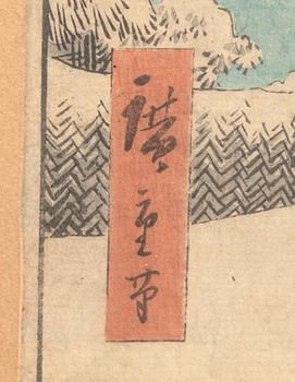 Utagawa Hiroshige, woodcut print, Japan, first pulished 1855.