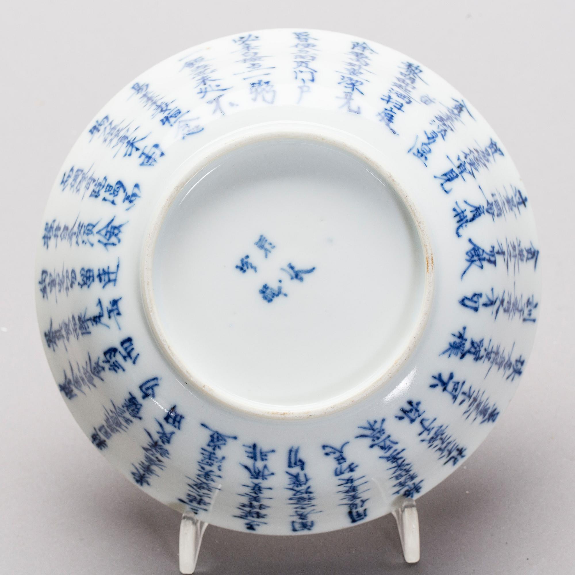 SKÅL, porslin, Kina, 1900-talets första del.