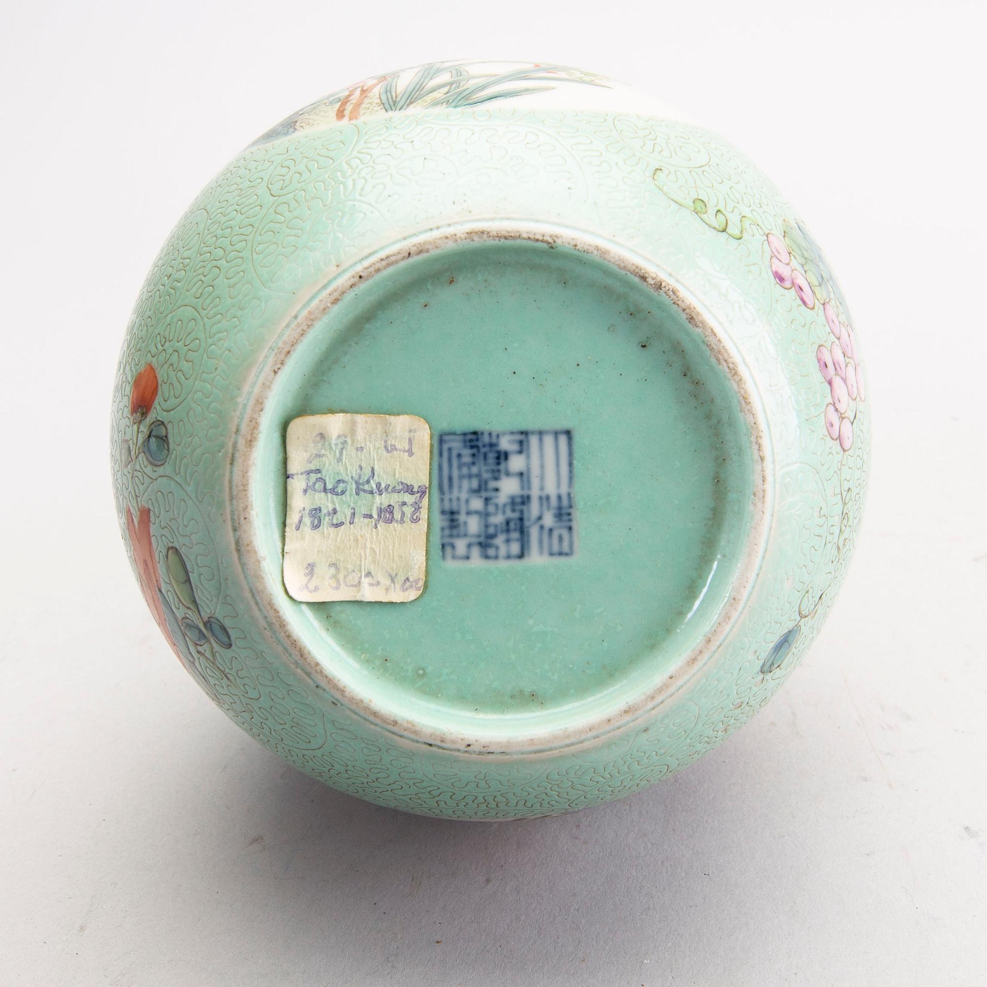 A Chinese 20th century porcelain vase.