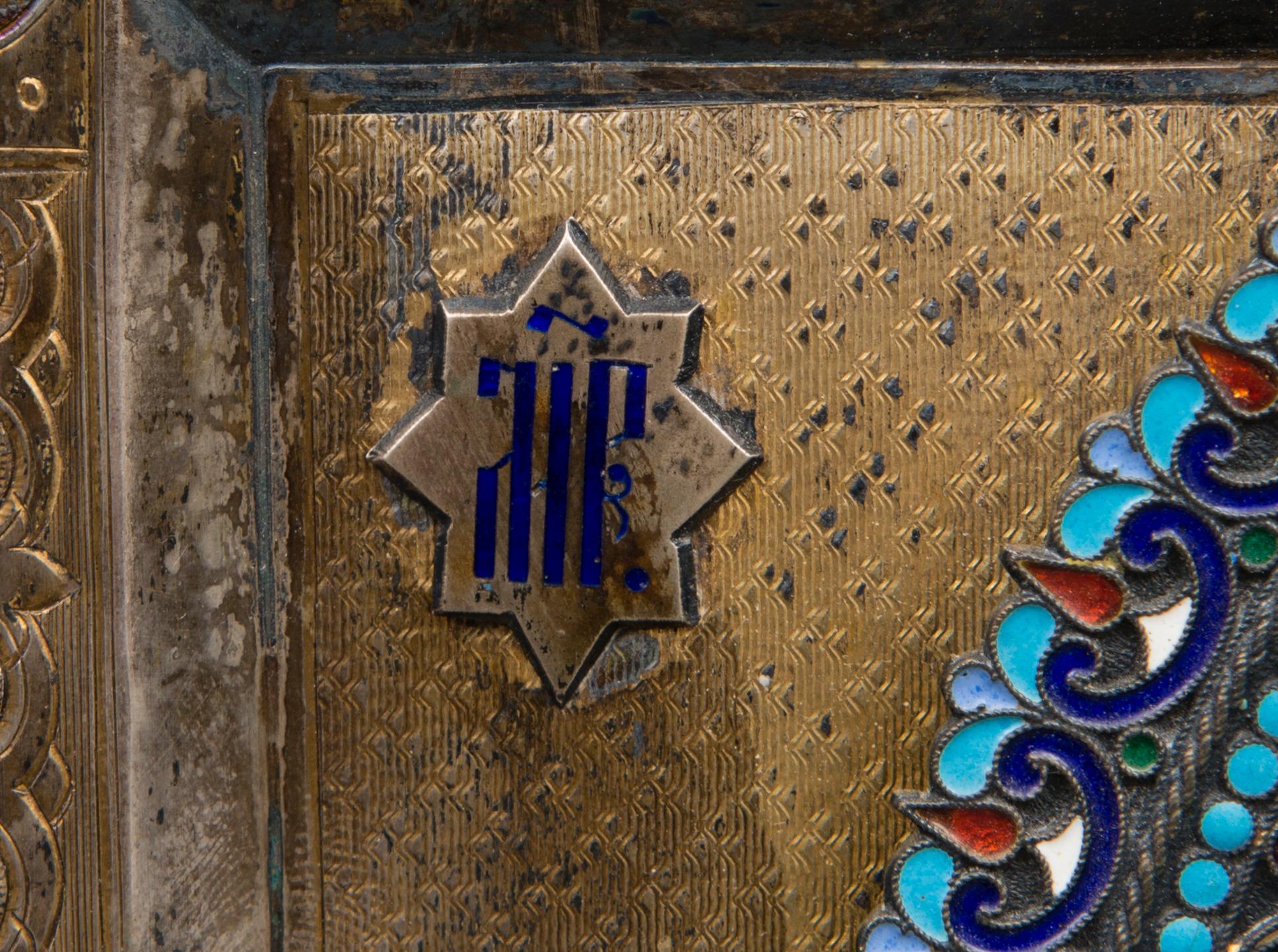 IKON,  Moskva 1898-1914, Ryssland.