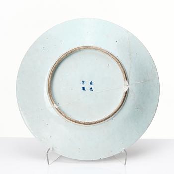 A Chinese blue and white dish, late Qing dynasty.