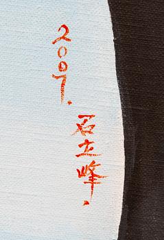 Shi Lifeng, "Control No 5", 2007.