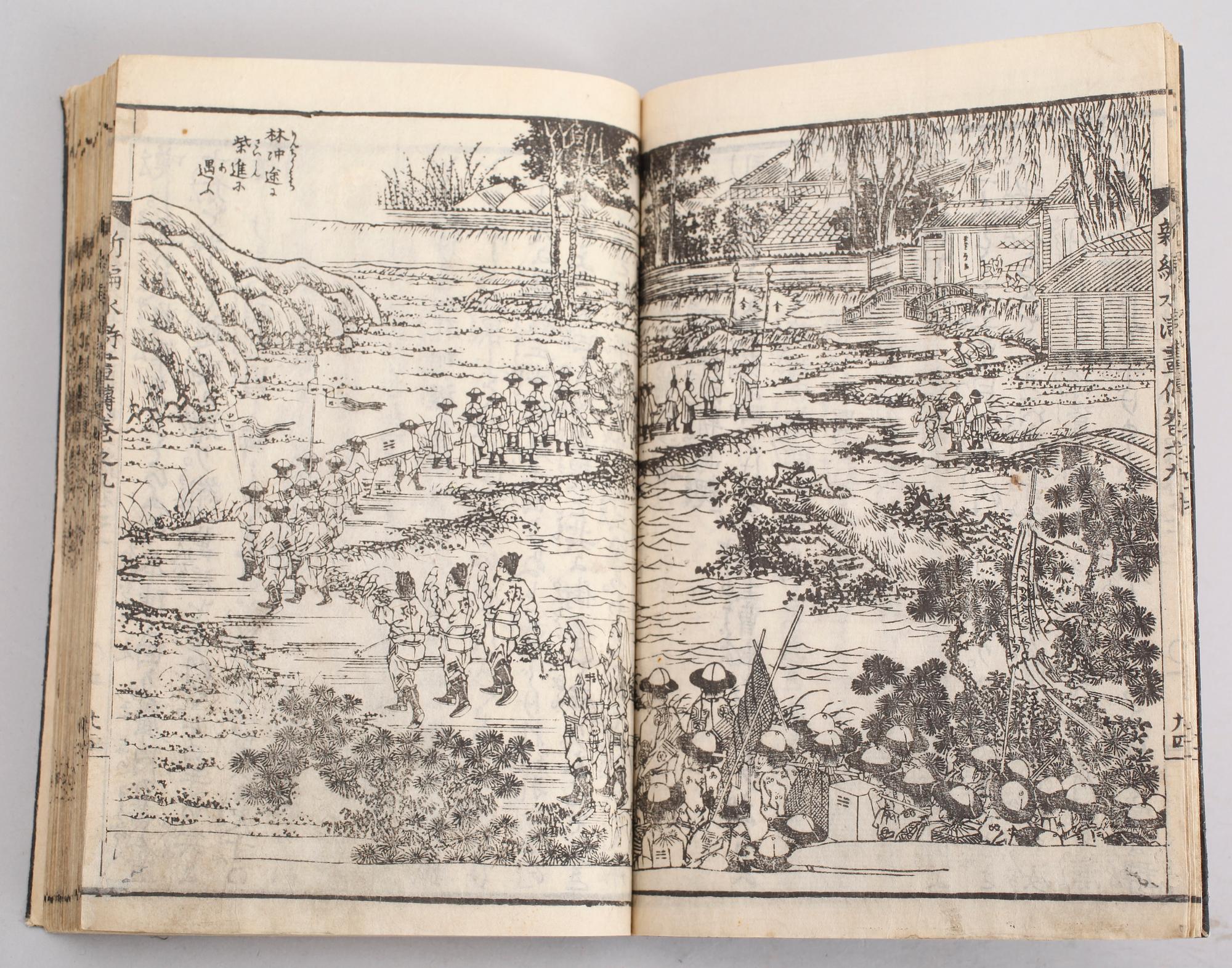 BOK, illustrerad med träsnitt av Hokusai, Japan, 1800-talets första hälft.