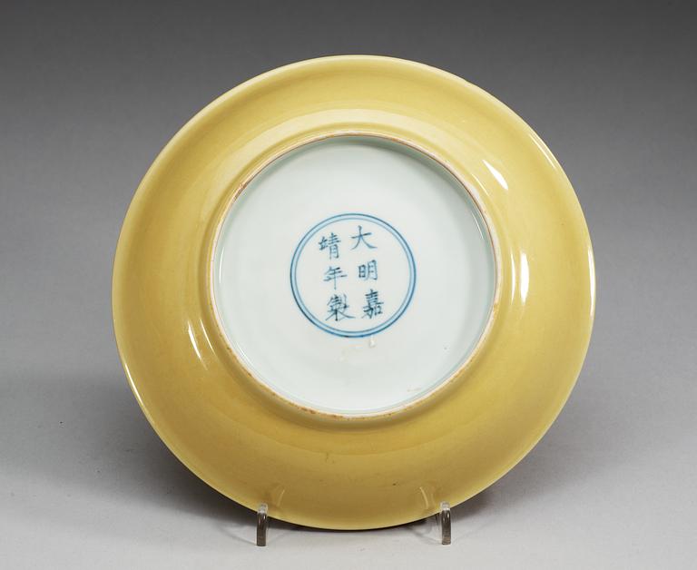 A Yellow glazed dish, Ming dynasty with Jiajings six character mark and period (1521-1567).