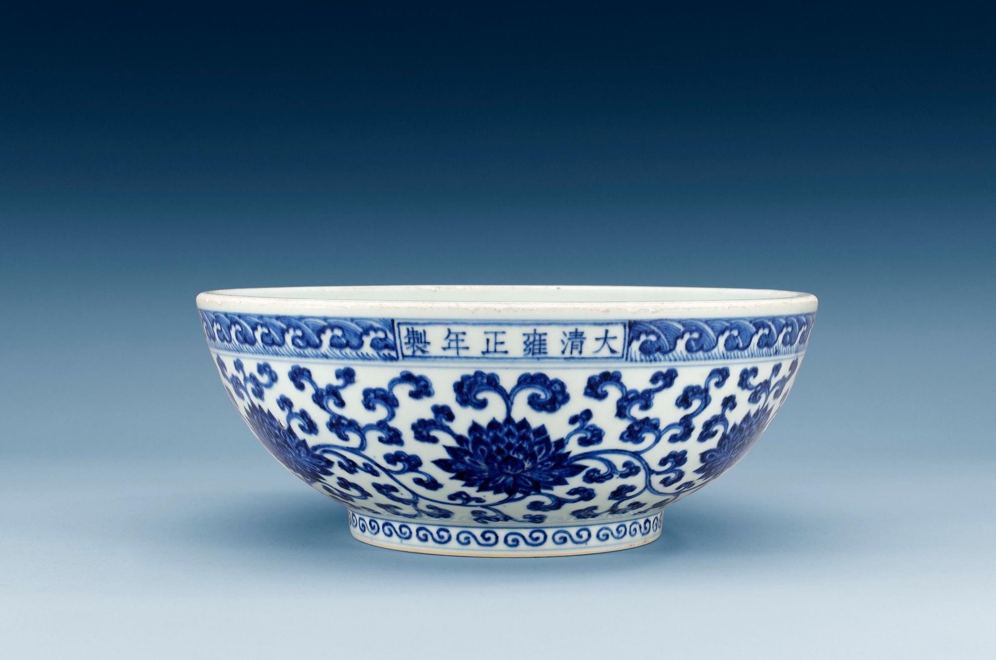 SKÅL, porslin. Qing dynastin, Yongzhengs sex karaktärers märke och period (1723-35).